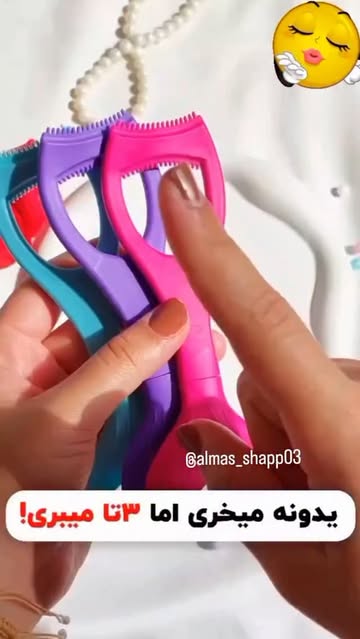 شابلون سیلیکونی خط چشم