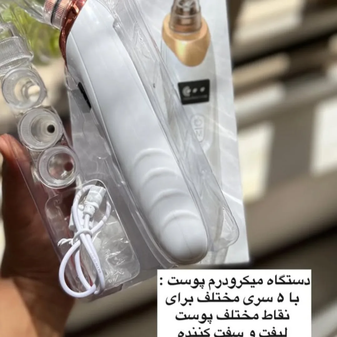 دستگاه اتو صورت