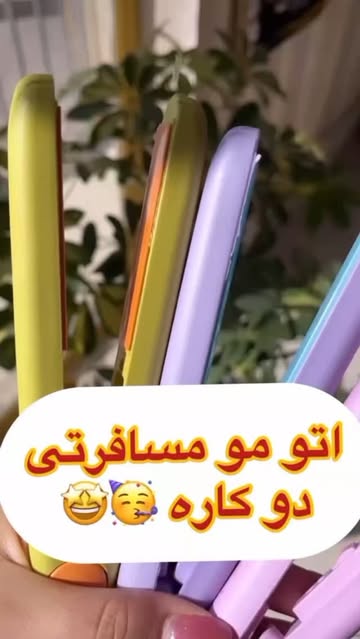 اتومو مسافرتی فانتزی