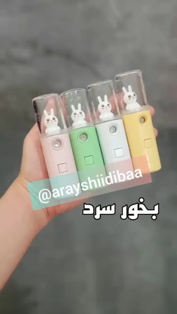 دستگاه بخور سرد